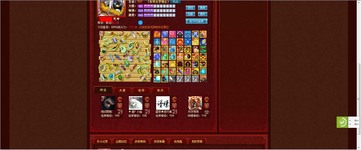 q宠大乐斗武器大全教你如何选择最强武器