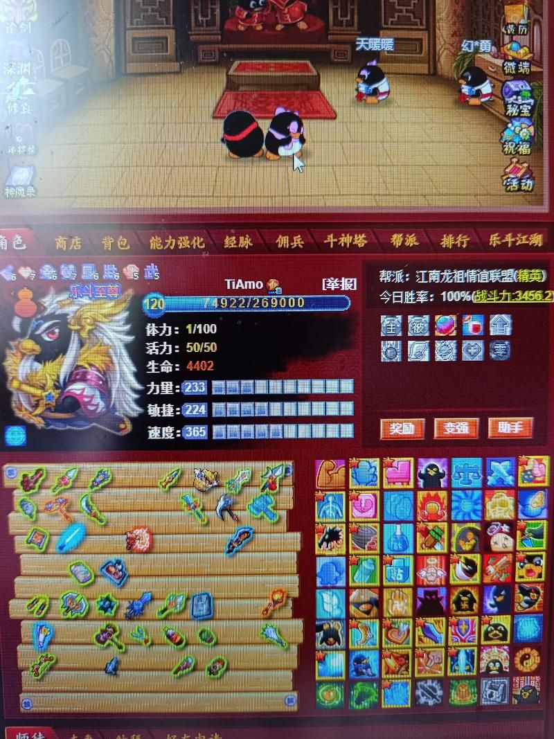 q宠大乐斗武器大全教你如何选择最强武器