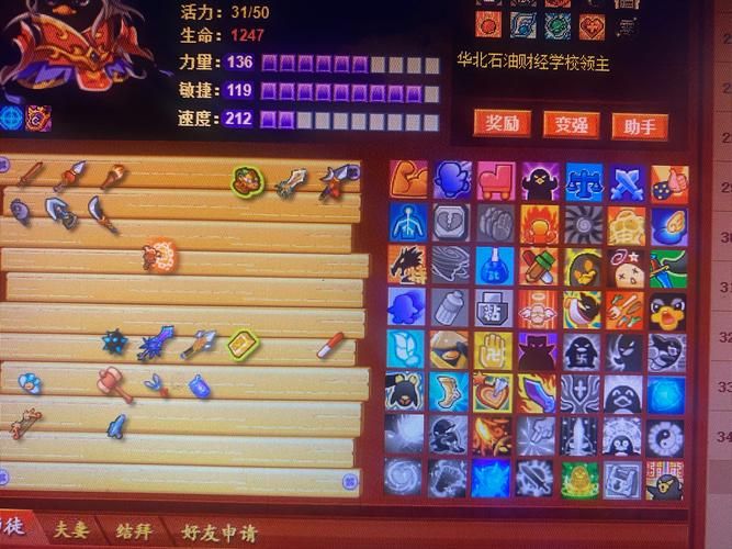 q宠大乐斗武器大全教你如何选择最强武器