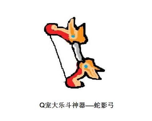 q宠大乐斗武器大全教你如何选择最强武器