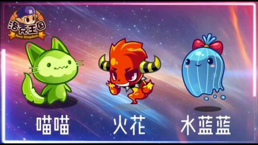 q宠大乐斗生命系数作用大 掌握这些让你的宠物无敌