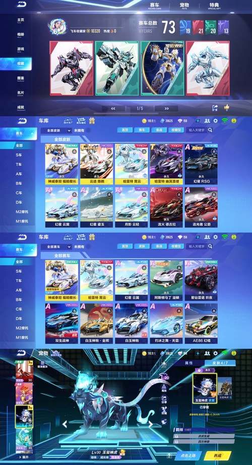 q宠大乐斗生命系数作用大 掌握这些让你的宠物无敌