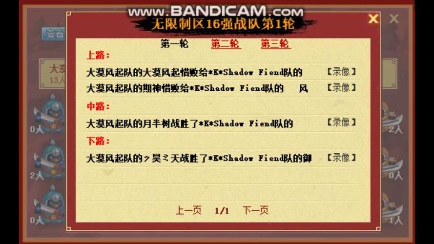 q宠大乐斗结拜技能效果解析 哪个技能最实用