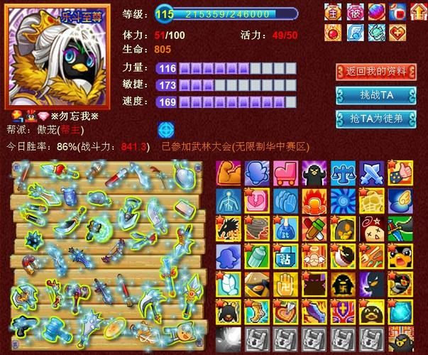 q宠大乐斗结拜技能效果解析 哪个技能最实用