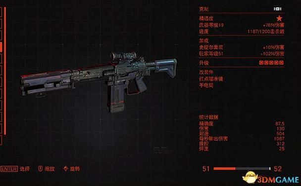 q宠大乐斗霹雳鞭属性解析 最强武器使用技巧
