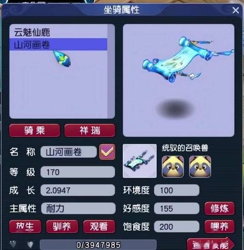 q宠大乐斗霹雳鞭属性解析 最强武器使用技巧