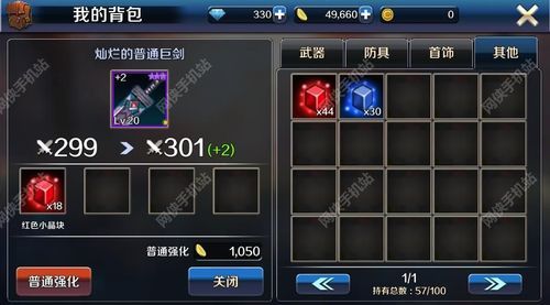 q宠大乐斗霹雳鞭属性解析 最强武器使用技巧