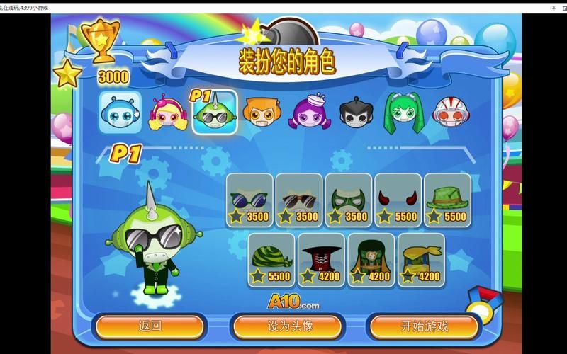 q版泡泡堂3中文版最新版本 新增角色地图抢先看