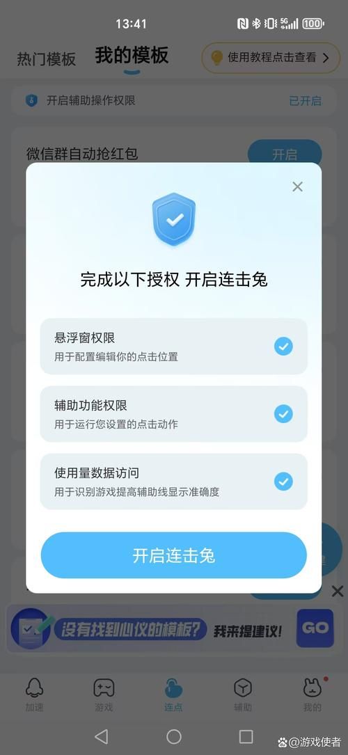 q讯家园加密空间破解方法 看别人空间就这么简单
