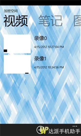 q讯家园加密空间破解方法 看别人空间就这么简单