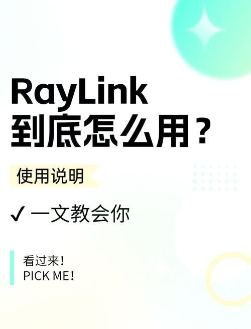 radmin影子版是什么如何使用这款远程控制软件