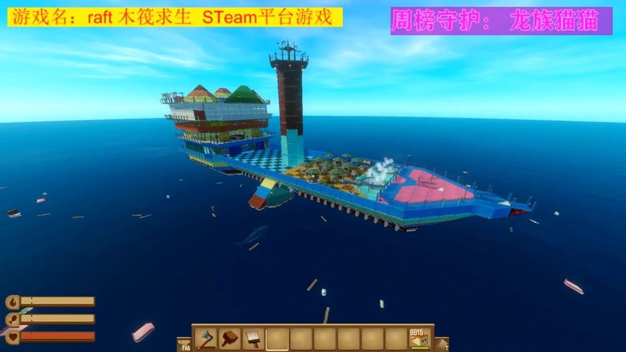 raft蛋怎么获得 教你快速获取raft蛋的几种方法