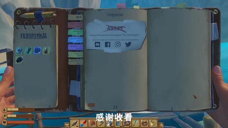 raft蛋怎么获得 教你快速获取raft蛋的几种方法