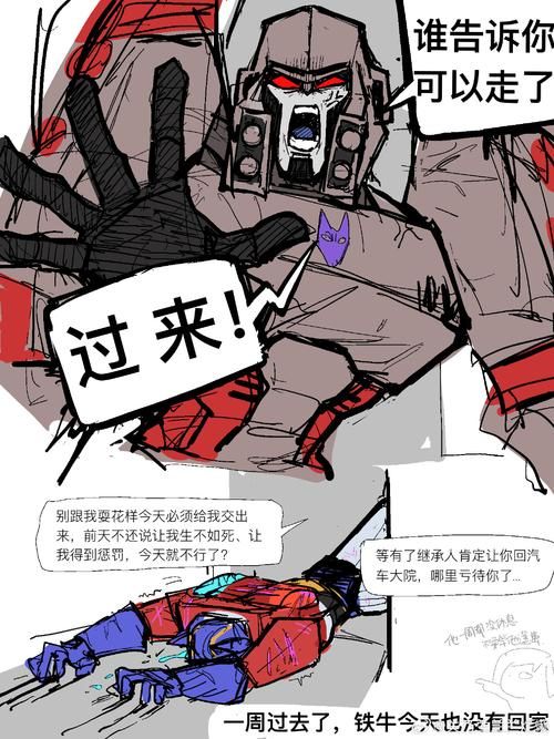 ragecomic搞笑漫画合集 这些梗图让你笑到停不下来
