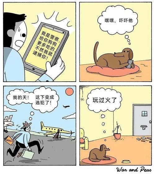 ragecomic搞笑漫画合集 这些梗图让你笑到停不下来