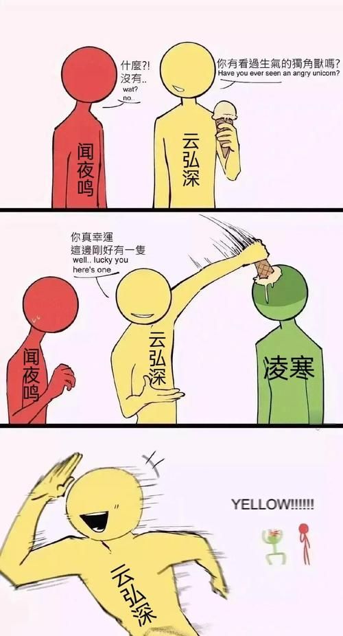ragecomic搞笑漫画合集 这些梗图让你笑到停不下来