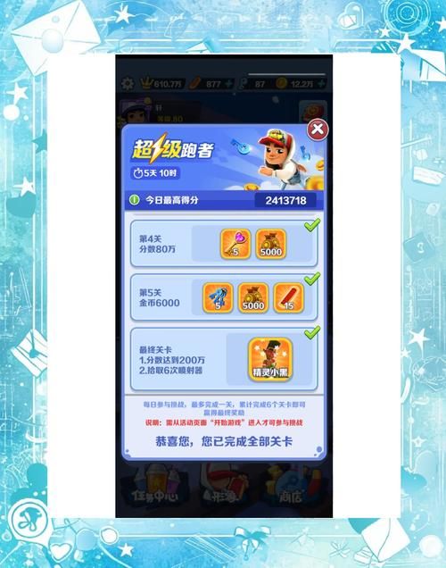 rail rush是什么游戏 这款跑酷游戏好玩在哪里