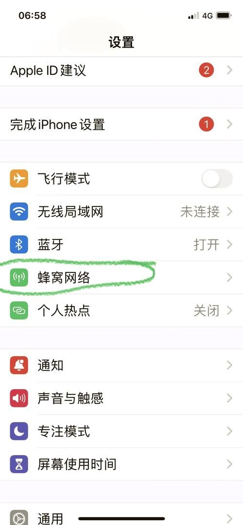 ramdisk4g设置教程 让你的电脑飞起来