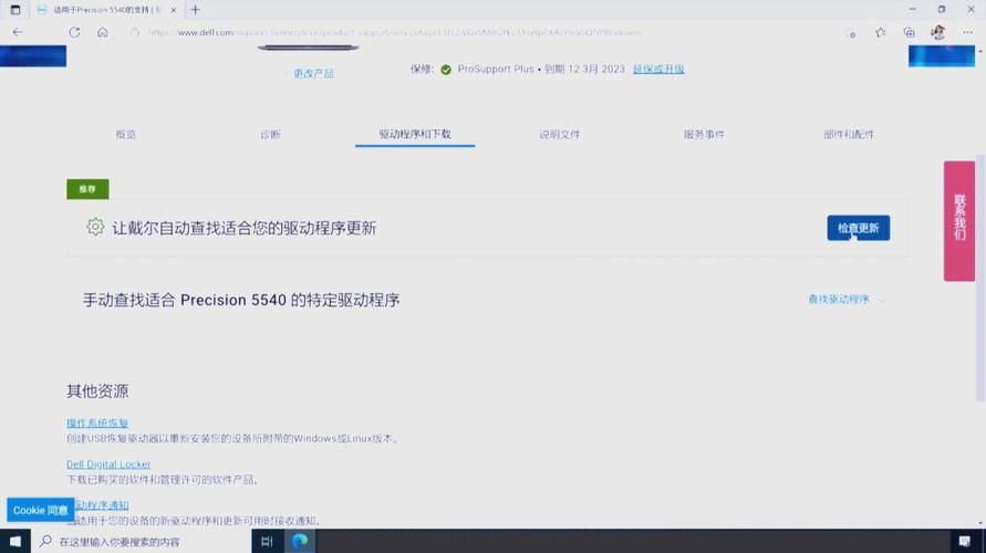 ramdisk4g设置教程 让你的电脑飞起来