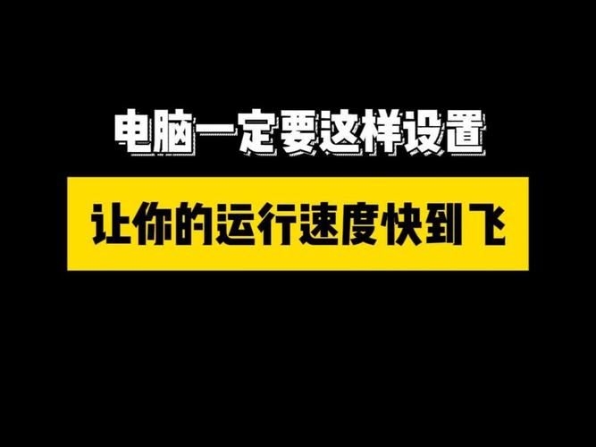 ramdisk4g设置教程 让你的电脑飞起来