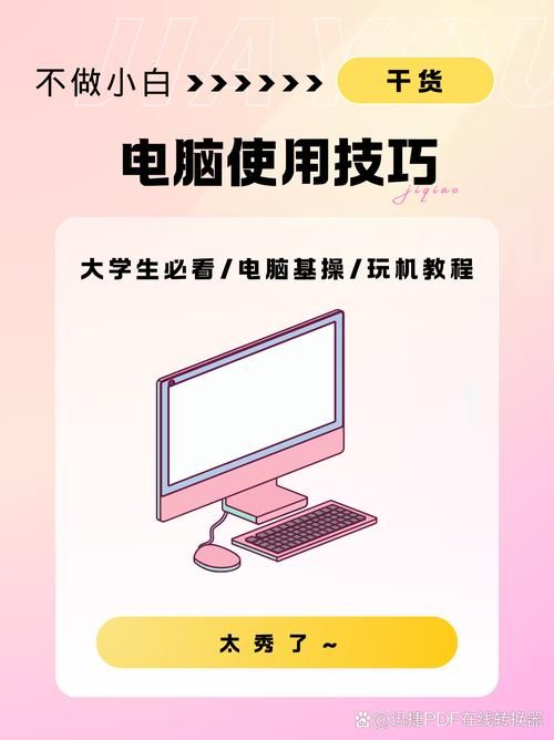 ramdisk4g设置教程 让你的电脑飞起来