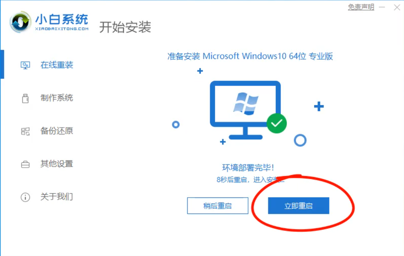 ramdiskxp设置教程让老旧电脑也能飞起来
