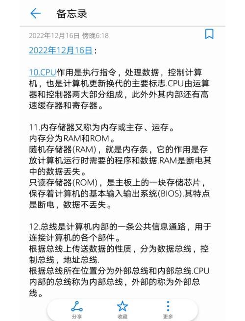 ramexpert专业版和免费版区别 哪个更适合你的需求