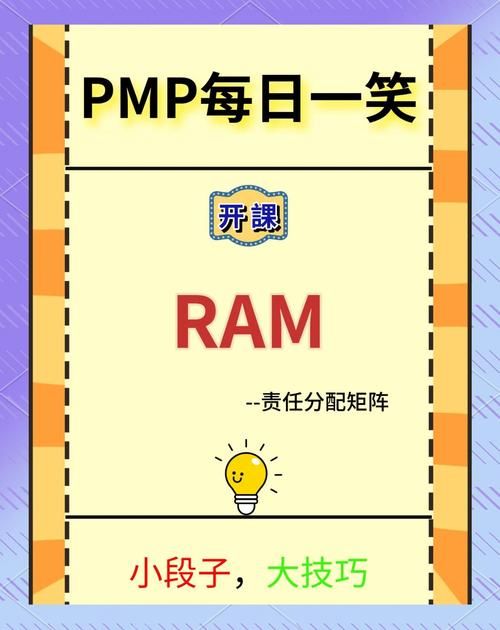 ramexpert专业版和免费版区别 哪个更适合你的需求