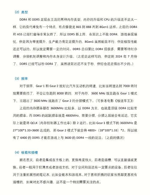 ramexpert专业版和免费版区别 哪个更适合你的需求