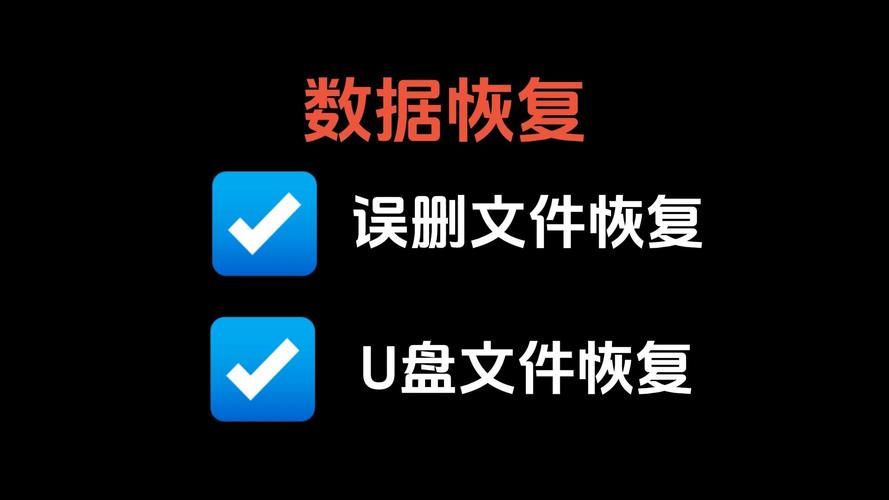 raw文件系统恢复全攻略 解决数据丢失问题