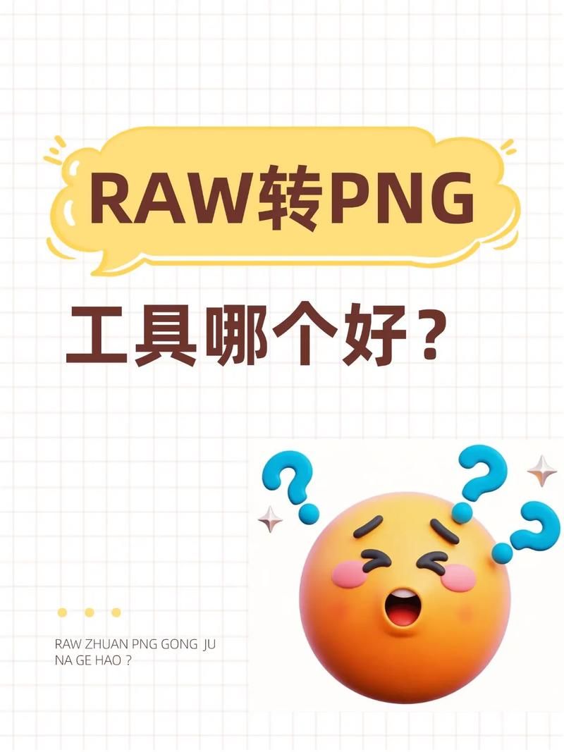 raw格式修复工具免费版 这几款工具不花钱