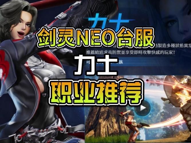 remnant游戏职业推荐 哪个角色最强最好用