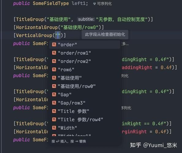 rider什么意思 简单解释rider的含义和用法