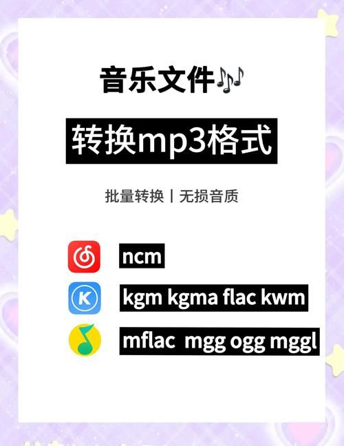 rm音频转mp3格式的步骤详解一键转换超方便