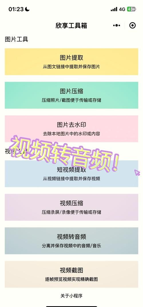 rm音频转mp3格式的步骤详解一键转换超方便