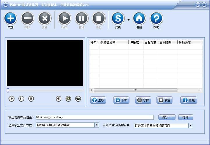 rm音频转mp3格式的步骤详解一键转换超方便