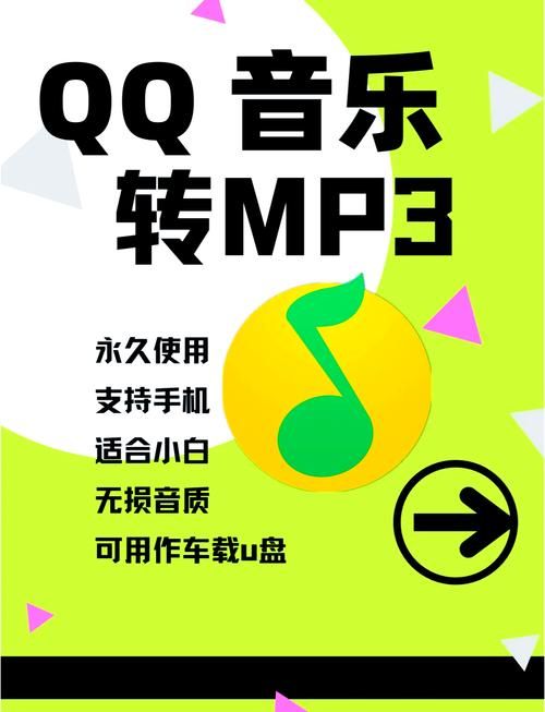 rm音频转mp3格式的步骤详解一键转换超方便