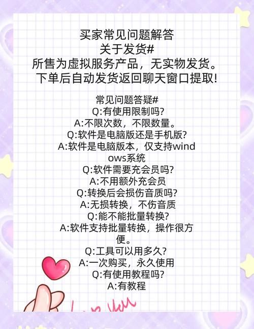 rm音频转mp3格式的步骤详解一键转换超方便