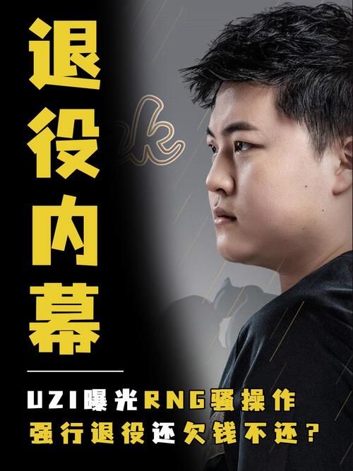 rngxiaohu和uzi的配合为什么被称为最强下路组合