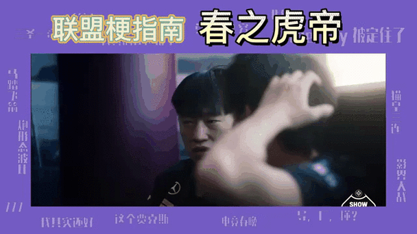rngxiaohu和uzi的配合为什么被称为最强下路组合