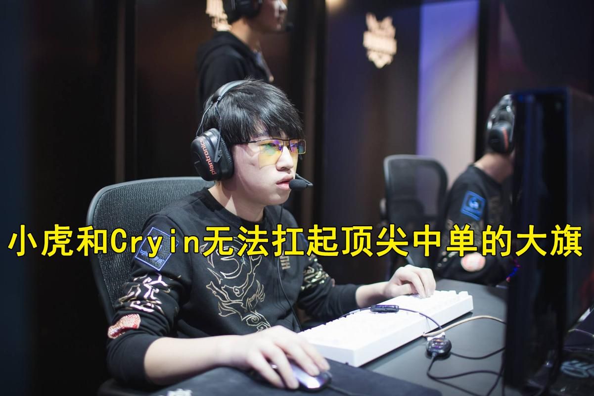 RNG夏季赛大名单来了 老将新人谁能扛起大旗