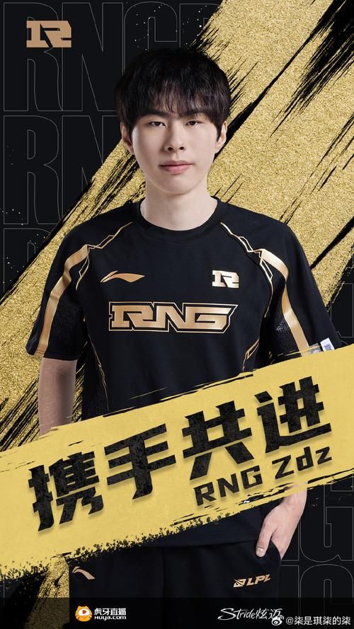 RNG夏季赛大名单来了 老将新人谁能扛起大旗