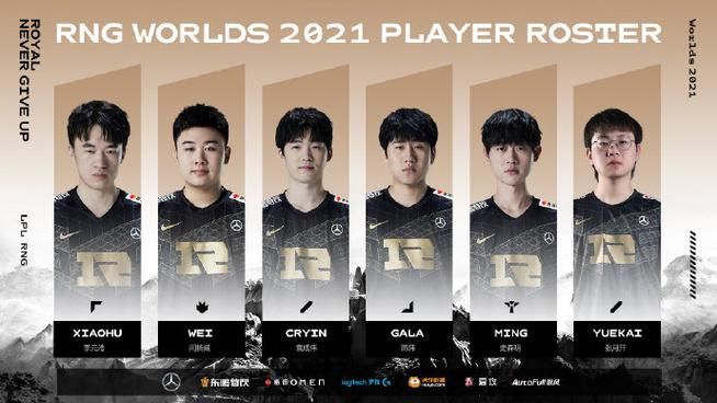 RNG是中国战队吗 详细解析RNG的归属问题