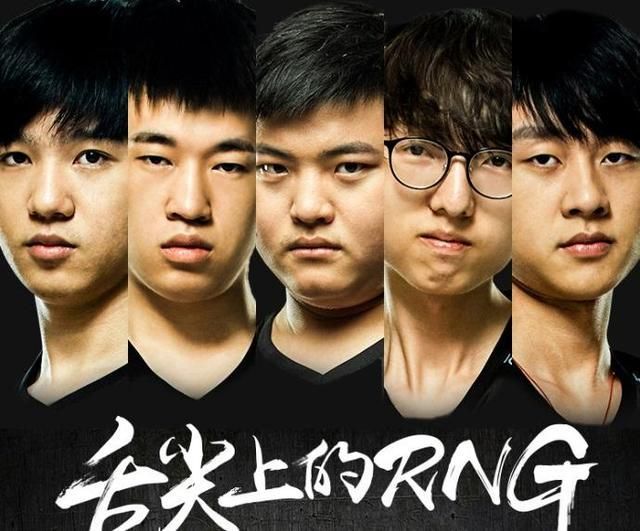 RNG是中国战队吗 详细解析RNG的归属问题