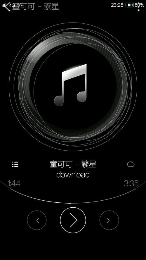 rockbox安卓播放器支持哪些音乐格式和插件