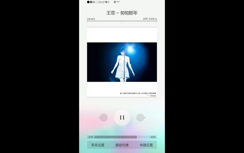 rockbox安卓播放器支持哪些音乐格式和插件