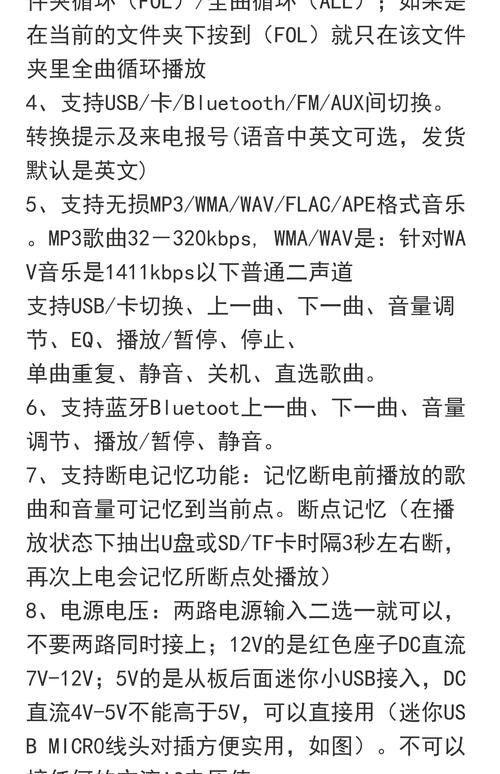 rockbox设置全攻略 让你的MP3音质飞起来