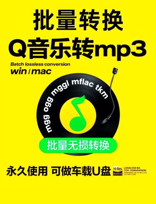 rockbox设置全攻略 让你的MP3音质飞起来