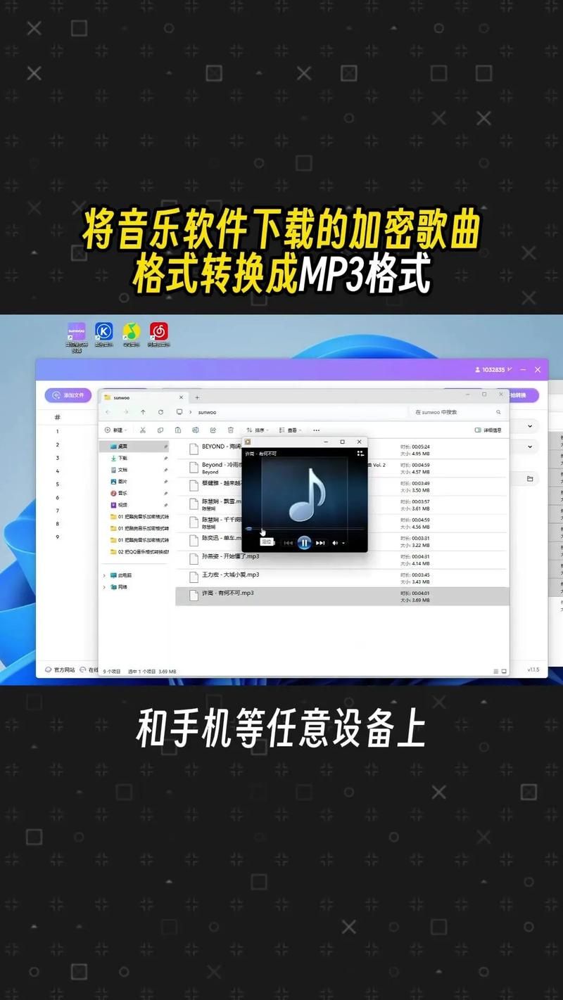 rockbox设置全攻略 让你的MP3音质飞起来