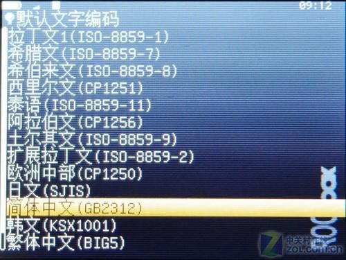 rockbox设置全攻略 让你的MP3音质飞起来